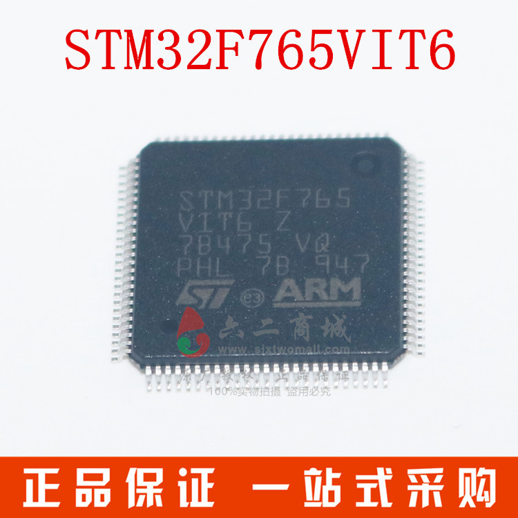 STM32F765VIT6 3