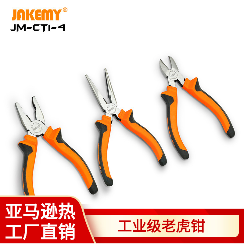 厂家批发尖嘴钳 6寸8寸多种功能老虎钢丝电工钳子 家用防手滑手柄