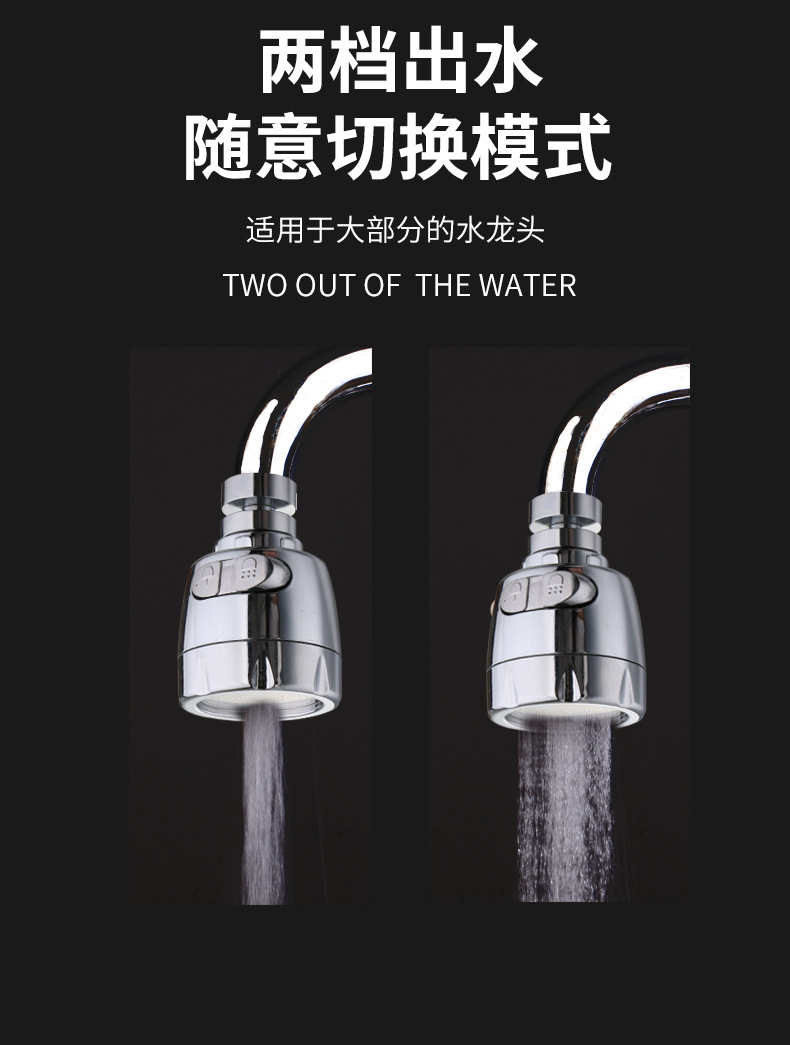起泡器小头电镀两档_05.jpg