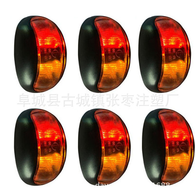 工厂直销 2LED边灯转向灯货车卡车2颗食人鱼灯珠红黄双色10-30V