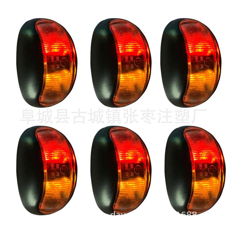 工厂直销 2LED边灯转向灯货车卡车2颗食人鱼灯珠红黄双色10-30V