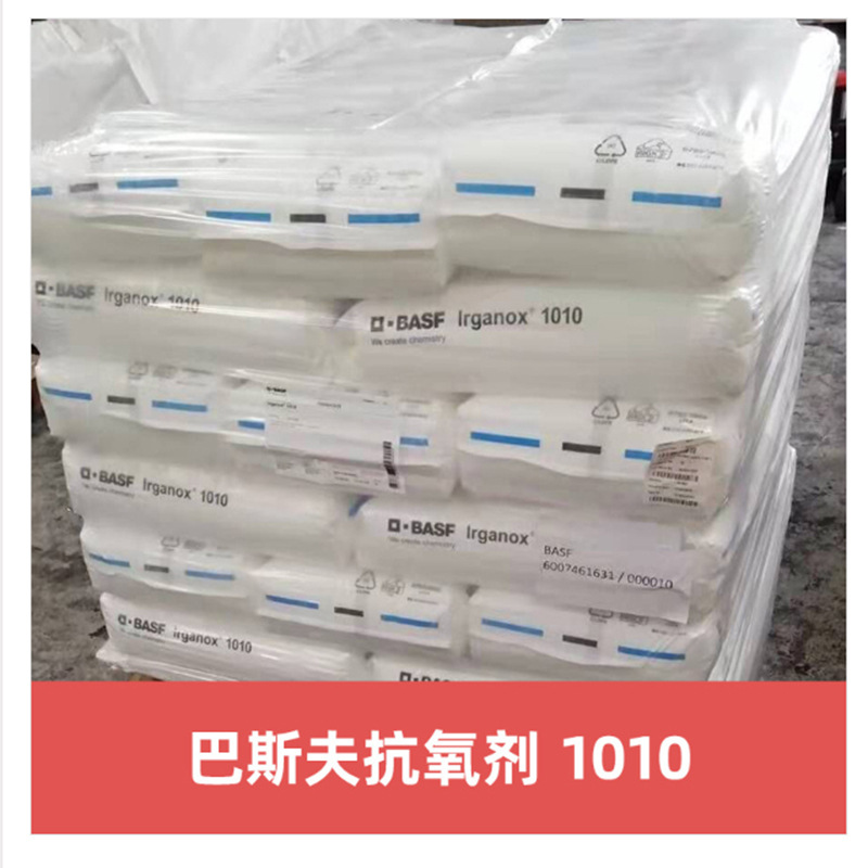 ������1010Irgano 1010�޶���������ɫ���ʿ�������