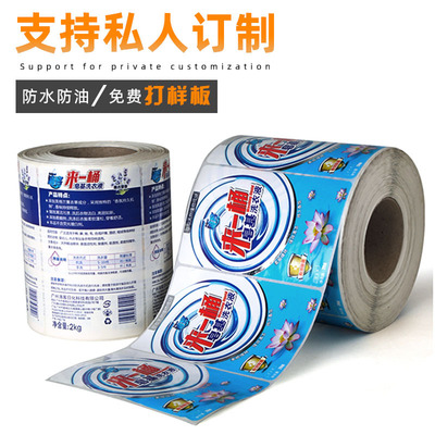 customized Food labels Sticker Label Printing transparent Gilding logo Reel PVC colour Matte silver Self adhesive