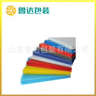 PP�пհ��fͨ�嘺��пհ�������嵶������1.5mm-7mm��ɶ���