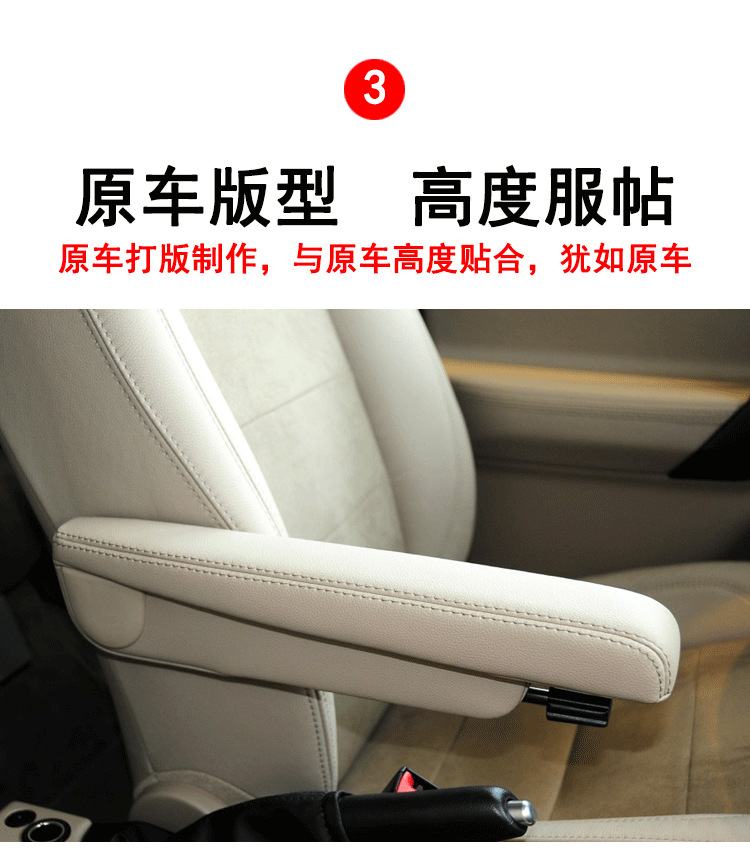 路虎2