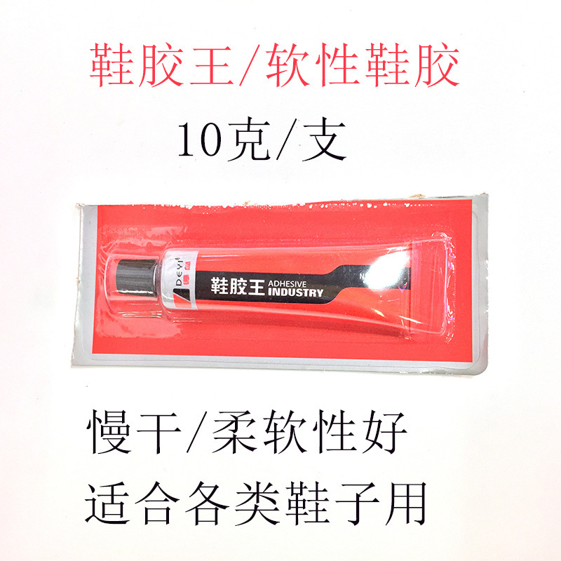 Wholesale Deyi Shoe Glue King Shoe Repair Special Rubber Shoes Sports Shoes Leather Goods Special Repair Bonding Transparent Soft Glue Wholesale Deyi Shoe Glue King Shoe Repair Special Rubber Shoes Sports Shoes Leather Goods Special Repair Bonding Transparent Soft Glue