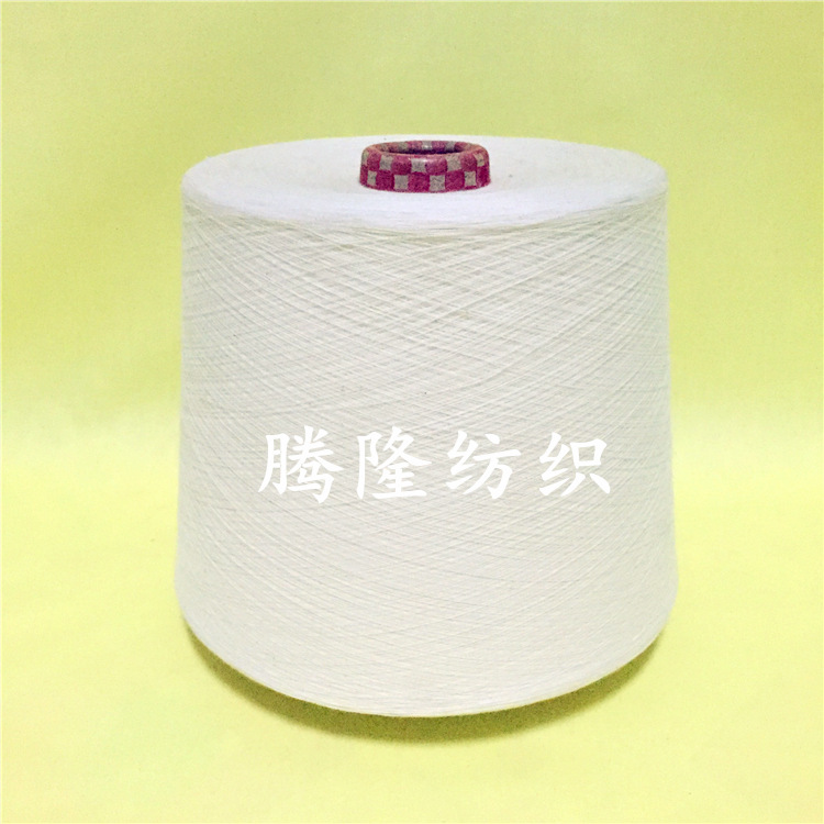 优质供应涤棉混纺纱32支 涤棉纱32支 32S纱线 现货