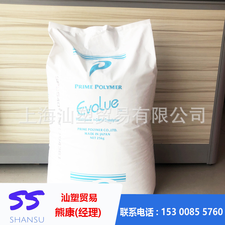 LLDPE 日本普瑞曼系列 20100J 15150J 20200J 25100J 4570