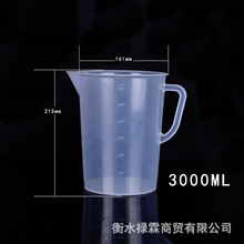 3000ML̶ֱ  ppӺ ˫̶