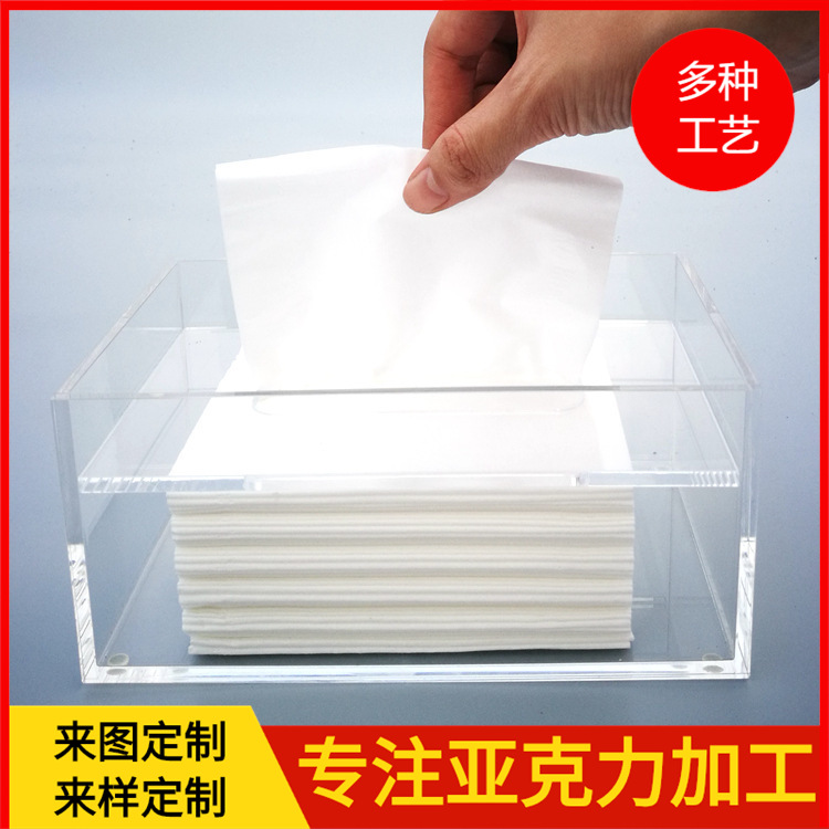 工厂加工定制亚克力纸巾盒 黑色餐巾纸盒子 透明纸巾盒子印刷logo