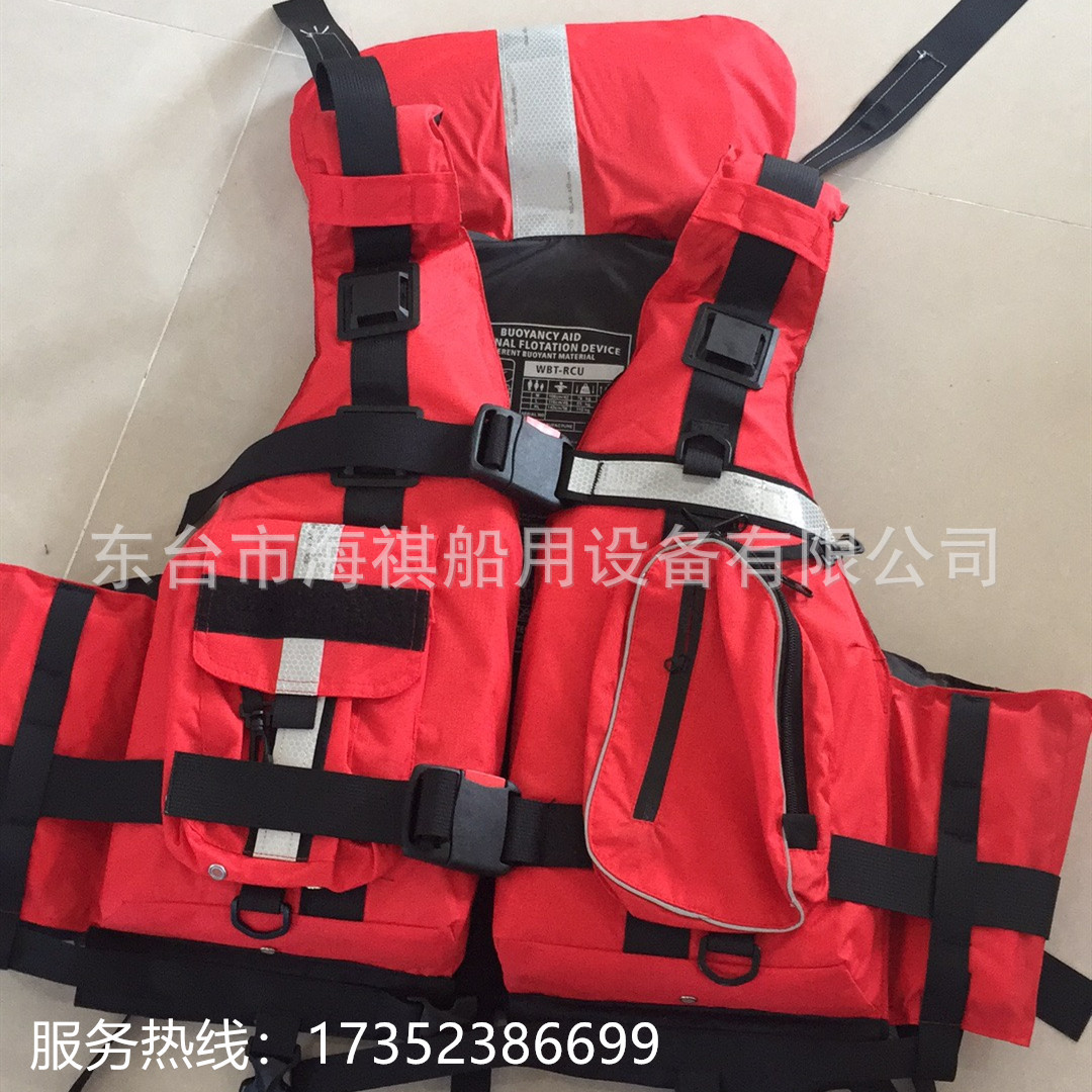 水域救援重型救生衣 150N大浮力带PFD 激流抢险浮力马甲 消防救援