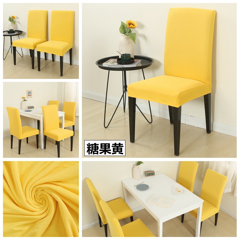 纯色椅套 (13)