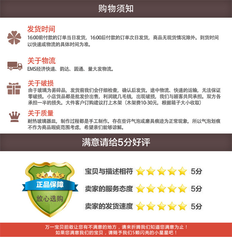 9305703474_536791222