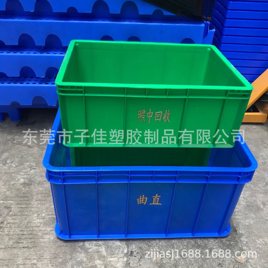 蓝色 黄色 红色 黑色塑胶周转箱 物流运输箱 可烫金