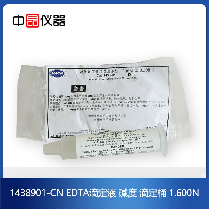 美国HACH哈希1438901-CNEDTA滴定液 碱度滴定桶 1.600N 1438901
