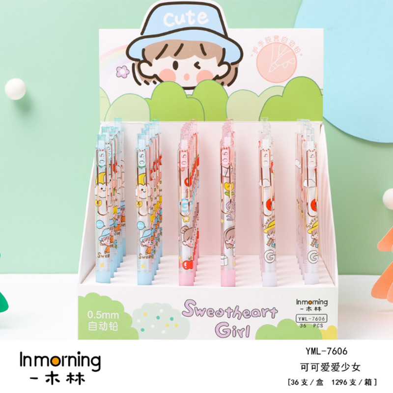 lovely girl automatic pencil pupil Cartoon box-packed Creative network Same item Push-style Activities pen