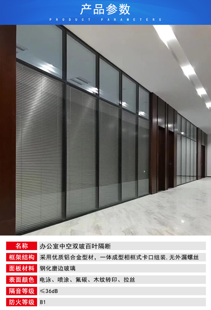 双玻隔断7_02.jpg