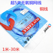1��-30�ןo���~cat5�W���Pӛ��̨ʽ�C���پW�j���������Ʒ�W��