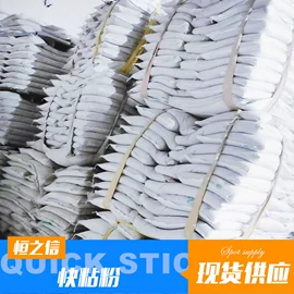 工业淀粉;砂浆添加剂;抗裂添加剂