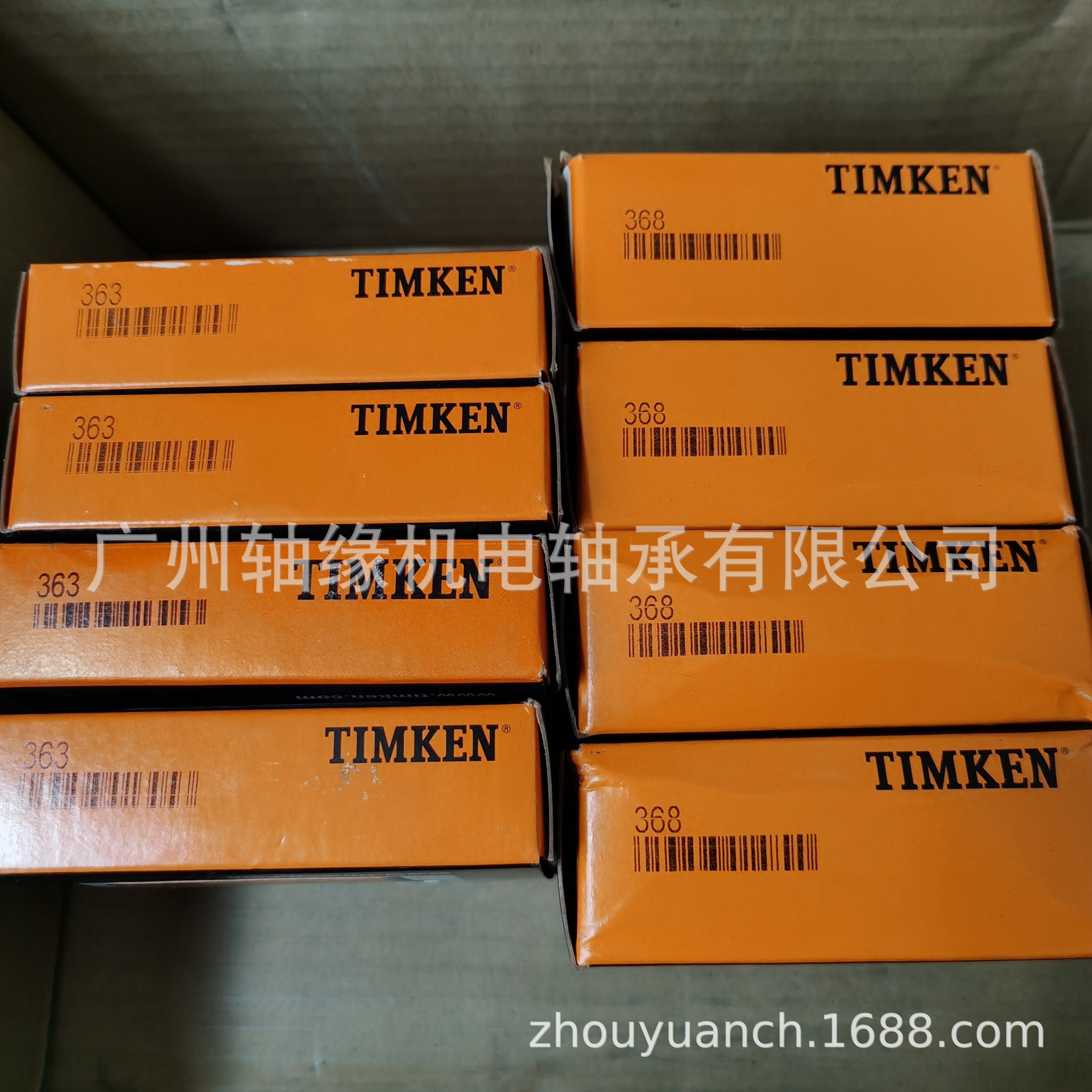 轴承48680D/48620,48680D/48620B,48680D/48620D,48680D/48620DC