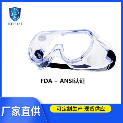 Goggles Two-sided Fog FDA ANSI Authenticate Goggles quarantine Eye mask Splash UV Eye mask