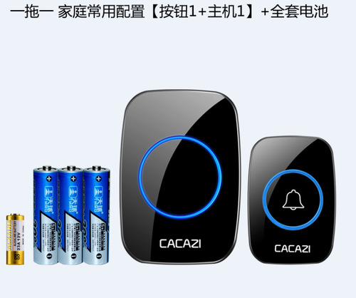 Wireless Doorbell Home DC Battery Powered Simple Outdoor Waterproof Electronic Smart Remote One-to-One Simple Chime