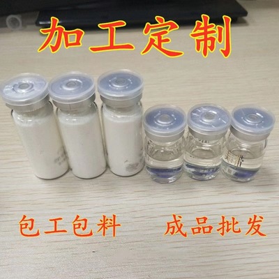 美容院女巫面膜具oem拉皮童颜粉提拉紧致小分子胶原蛋白逆龄套盒|ms
