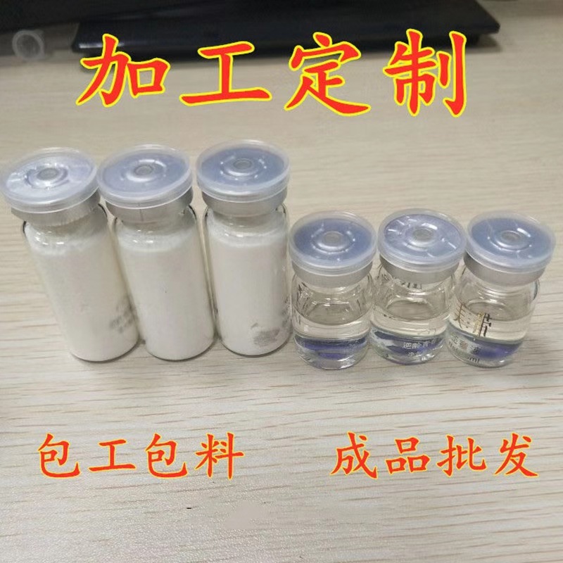 美容院女巫面膜具oem拉皮童颜粉提拉紧致小分子胶原蛋白逆龄套盒|ms