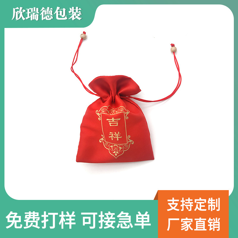 gules Gilding Flannel Blessing bag originality Wedding celebration gift Bundle pocket Return ceremony Candy bags Safety Pendant Sachets