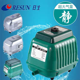 RESUN日生LP增氧泵AIR-PUMP鱼缸增氧机水产卖鱼打氧机低噪音气泵