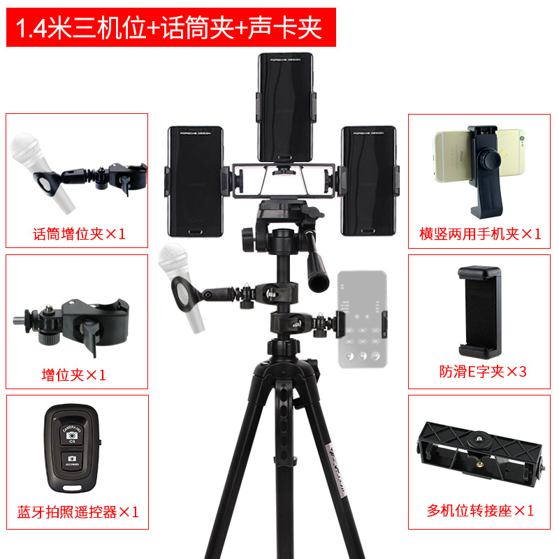 Multi-Posición transmisión en vivo soporte de teléfono móvil ancla al aire libre Bluetooth selfie fotografía trípode anillo belleza relleno Luz