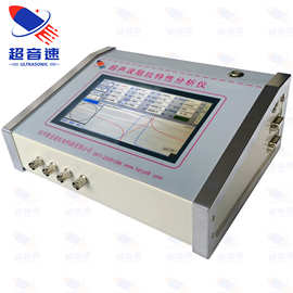 广东超声波阻抗分析仪规格; 超声波阻抗测量仪图片
