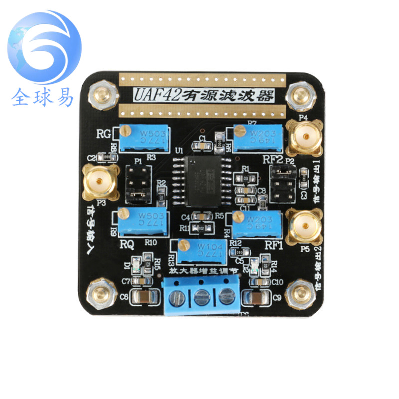 UAF42 有源滤波器模块 高通滤波/低通滤波/带通滤波 可调滤波器