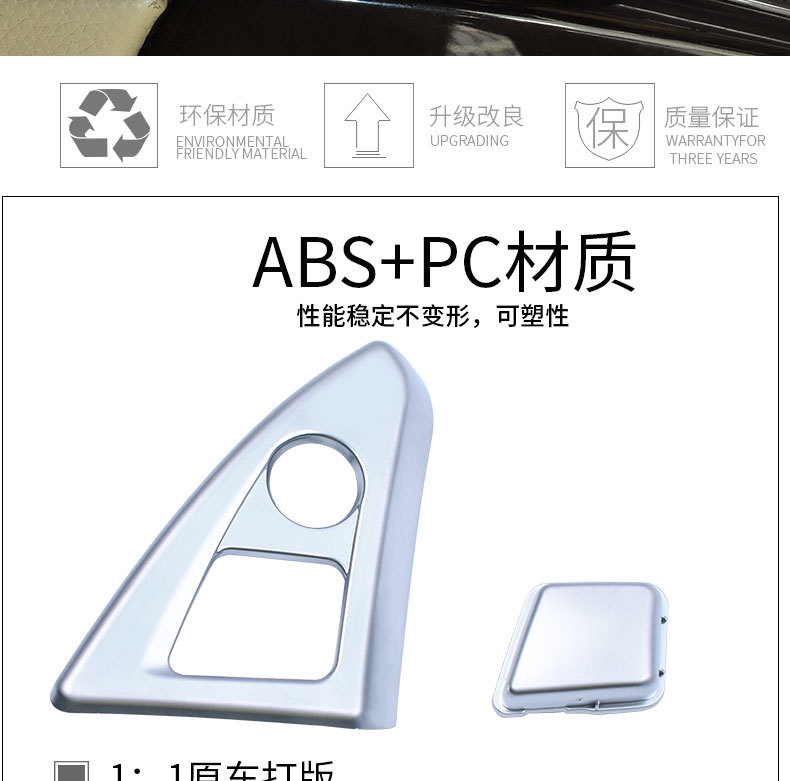 上迪阿里巴巴店-宝马5系-扶手箱锁扣-详情页_02