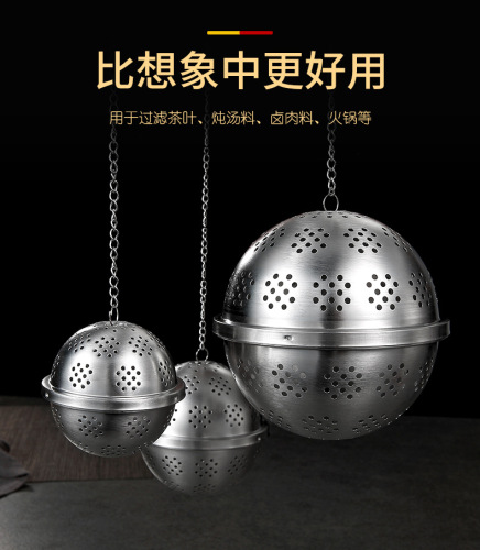 Mingwei 304 Stainless Steel Flavor Treasure Kitchen Cooking Seasoning Condiment Box Tea Strainer Tea Leaf Filter Soup Stock Pot Seasoning Balls