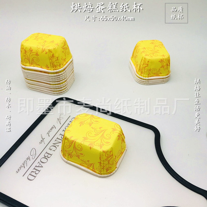 Taza de papel para hornear cuadrada película grande, mediana y pequeña Impermeable resistente a altas temperaturas taza de papel de pastel de pan de aceite titular de papel