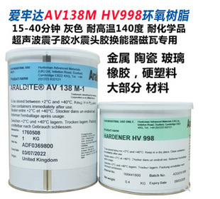 �����_AV138M HV998�h����֬AB�zˮ�����������^�Q���������zˮ