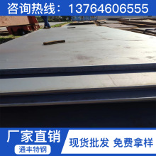 供应0CR13不锈钢板 0CR13不锈铁板 0CR13冷轧热轧板 0CR13卷板带