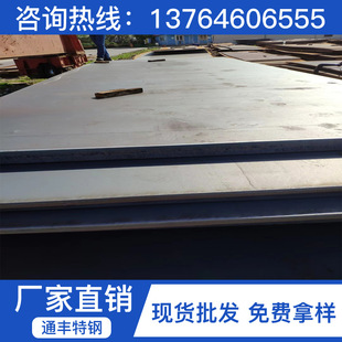 ����Q355D䓰� ��ľ����и����۵ͺϽ�Y��䓈A䓾��ĳɷ�����