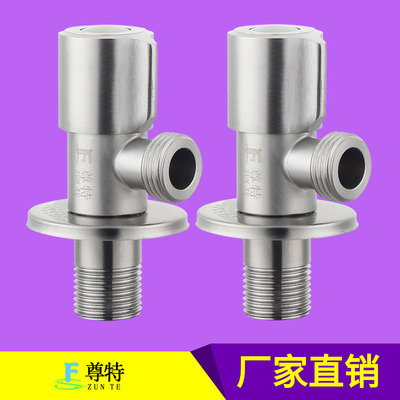 冷热通用三角阀304不锈钢角阀止水阀开关大流量4分快开八字阀加厚|ms