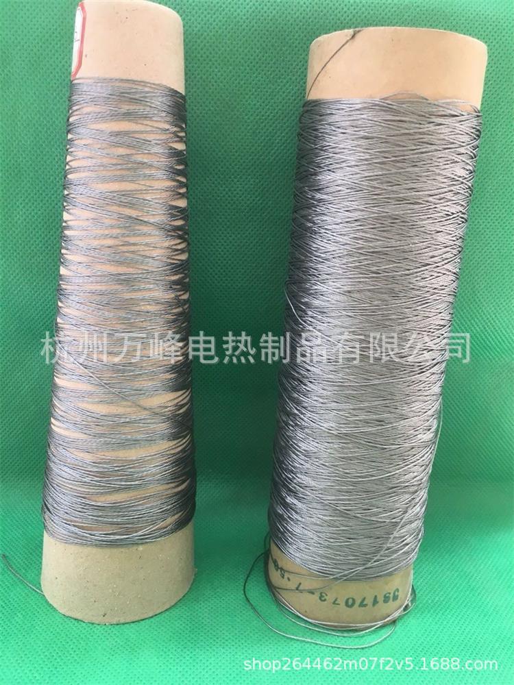 复合纤维加热线 不锈钢丝加热线发热线