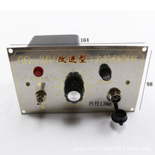 ���Ԅӻ����и�C��� CG1-30/100���ƺп������·����