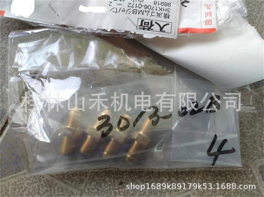 Yo190 日本横浜ゴムYOKOHAMA接头YL190F-24B;YL190F-32B-阿里巴巴