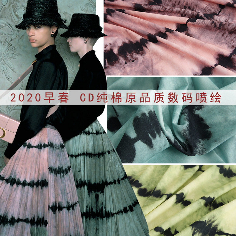 欧美高定20春夏 CD成衣系列扎染效果数码喷绘百褶裙纯棉面布料
