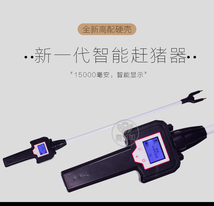 电动赶猪器BC详情页 (1).jpg