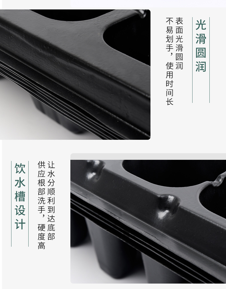 豆芽盘,育苗盘,芽菜盘,育苗穴盘,加厚育苗盘,72孔育苗盘,穴盘