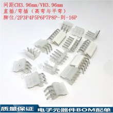 CH-6A/W 3.96-6PIN g3.96mm ͸ɫ ֱ/ PCBԴ