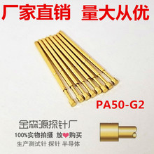�yԇ� �� ̽� PA50-G2 ƽ�^� ����� 0.9MM�^��  0.68*16.5
