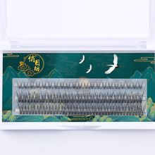 鱼尾假睫毛女 混合装燕尾分段式朵毛眼尾自嫁接自然浓密