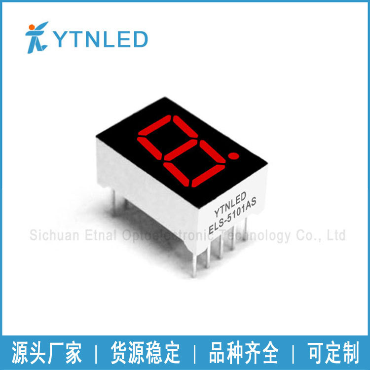 0.5 1 inch gules Digital tube ELS-5101AS/ELS-5101BS